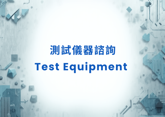 Equipment Consultation